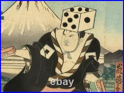 Antique Meiji Japanese Woodblock Print Kabuki Actors with Dice Hats