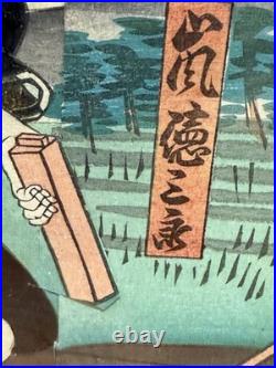 Antique Meiji Japanese Woodblock Print Kabuki Actors with Dice Hats