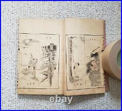 Antique Meiji Period Creature Ghost Yokai Colored Manga Woodblock Print Book