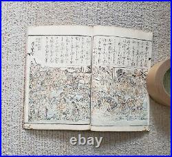 Antique Meiji Period Kyosai Kawanabe Woodblock Print Book Kyosai Gadan #4