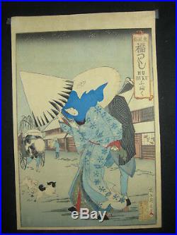 Antique Original Japanese Meiji Era Ukiyoe Woodblock Print Geisha By Chikanobu