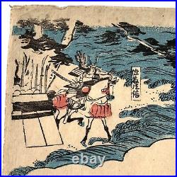 Antique Original Japanese Ukiyo-e Musha-e Woodblock Print Katsukawa Shuntei