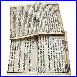 Antique Original Japanese Woodblock Print 8 Books Rinzai Esho Zenjiroku Analects