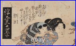 Antique Original Japanese Woodblock Print Woman withChild by Keisai Eisen c. 1830