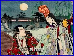 Antique Original Ukiyo-e Meiji Yoshu Chikanobu Woodblock Print Fine Impression