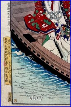 Antique Original Ukiyo-e Meiji Yoshu Chikanobu Woodblock Print Fine Impression