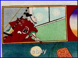 Antique Original Ukiyo-e Meiji Yoshu Chikanobu Woodblock Print Fine Impression