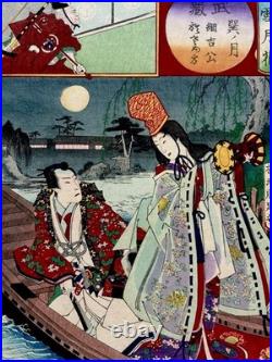 Antique Original Ukiyo-e Meiji Yoshu Chikanobu Woodblock Print Fine Impression