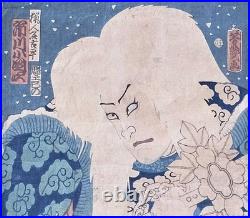 Antique Original Yoshiiku Woodblock Print Ichikawa Kohei as the Hunter 1864