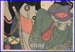 Antique REKISENTEI EIRI Japanese Woodblock Print. PERFORMANCE OF LOVE PLAY Rare
