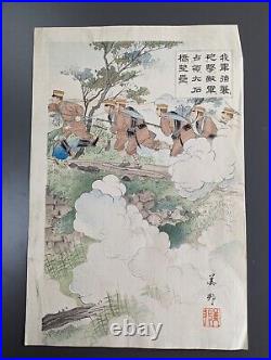 Antique Russo-Japanese War Meiji Period 1904 Woodblock Triptych Hirose Yoshikuni