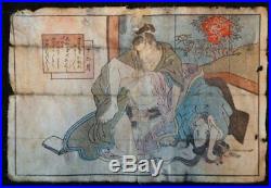 Antique Shunga Japanese wood block print on paper 1880s Japan erotic art