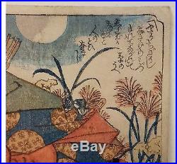 Antique Signed Japanese Shunga Ukiyo-e Woodblock Print #2