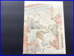 Antique Torii Kiyonaga Woodblock Tea-house Geisha With Guest Early 1900's