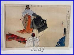 Antique Tsukioka Kogyo Japanese Woodblock Depicting Actors of Aoi no Ue