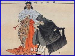 Antique Tsukioka Kogyo Japanese Woodblock Depicting Actors of Aoi no Ue