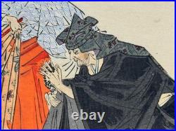Antique Tsukioka Kogyo Japanese Woodblock Depicting Actors of Aoi no Ue