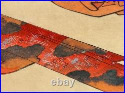 Antique Tsukioka Kogyo Japanese Woodblock Depicting Actors of Aoi no Ue