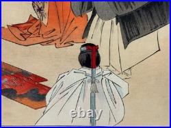 Antique Tsukioka Kogyo Japanese Woodblock Depicting Actors of Aoi no Ue
