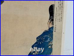 Antique Tsukioka Kogyo Japanese Woodblock Depicting Actors of Aoi no Ue