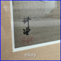 Antique Tsukioka Kogyo Noh Woodblock Print 1920s Shin Hanga Signed Framed Japan