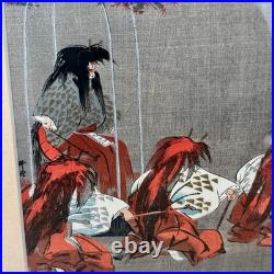 Antique Tsukioka Kogyo Noh Woodblock Print Momijigari 1920s Shin Hanga Signed