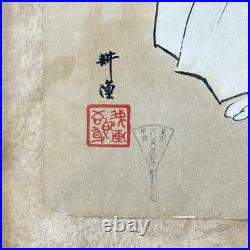 Antique Tsukioka Kogyo Woodblock Print The Old Man From Noh Play Takasago