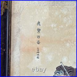 Antique Tsukioka Kogyo Woodblock Print The Old Man From Noh Play Takasago