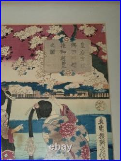 Antique UTAGAWA FUSATANE Woodblock Print CHERRY BLOSSOM VIEWING AT SUMIDA 3 Page