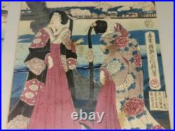 Antique UTAGAWA FUSATANE Woodblock Print CHERRY BLOSSOM VIEWING AT SUMIDA 3 Page