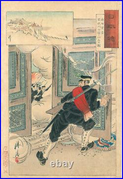 Antique Ukiyo-e Koto Meiji Period 1894 Woodblock Print m22 0360