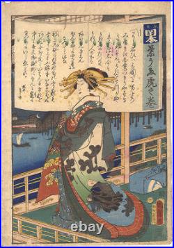 Antique Ukiyo-e Kunichika Edo Period 1863 Woodblock Print m22 0719