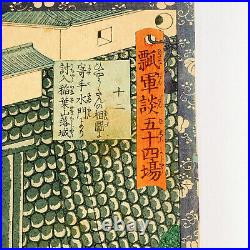 Antique Ukiyo-e Yoshikazu Utagawa Painting 1864 Japanese Woodblock Print U0087