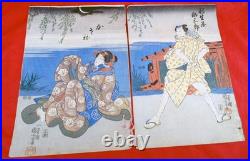 Antique Utagawa Kuniyoshi 1798-1861 Japanese Woodblock Art Kabuki