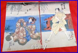 Antique Utagawa Kuniyoshi 1798-1861 Japanese Woodblock Art Kabuki