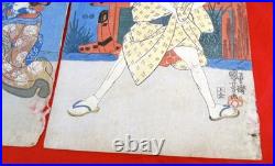 Antique Utagawa Kuniyoshi 1798-1861 Japanese Woodblock Art Kabuki