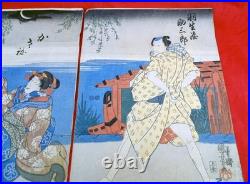 Antique Utagawa Kuniyoshi 1798-1861 Japanese Woodblock Art Kabuki