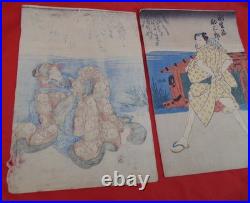 Antique Utagawa Kuniyoshi 1798-1861 Japanese Woodblock Art Kabuki