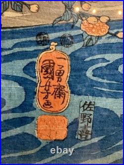 Antique Utagawa Kuniyoshi Ide Jewel River Woman Woodblock Print Framed VG 18x14