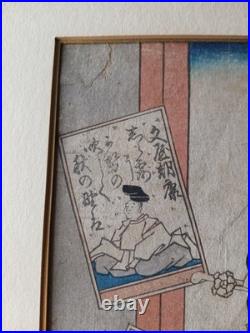Antique Woodblock Print By Utagawa Kunisada RARE PRINT older restoration AS IS