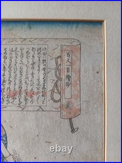 Antique Woodblock Print By Utagawa Kunisada RARE PRINT older restoration AS IS