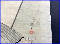 Antique Woodblock Tomioka Eisen Story of Wankyu Kyuemon Circa 1898