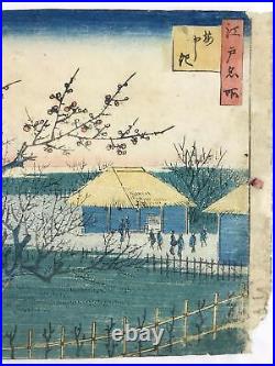 Antique c1860 Japanese Ukiyoe Woodblock Print Utagawa Hiroshige II Plum FL225