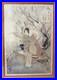 Antique_late_19th_century_Ogata_Gekko_Japanese_woodblock_figural_Meiji_print_01_rmk