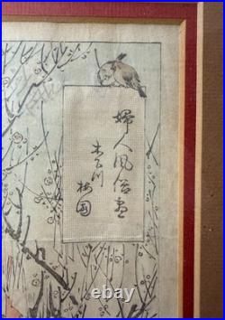 Antique late 19th century Ogata Gekko Japanese woodblock figural Meiji print
