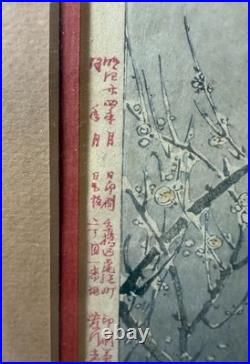 Antique late 19th century Ogata Gekko Japanese woodblock figural Meiji print