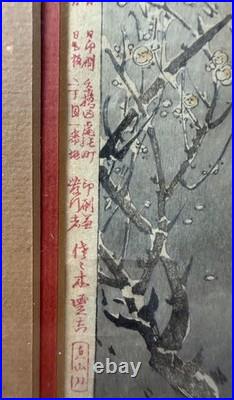Antique late 19th century Ogata Gekko Japanese woodblock figural Meiji print