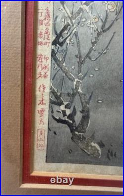 Antique late 19th century Ogata Gekko Japanese woodblock figural Meiji print