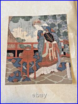 Antique original woodblock print Yashima Gakutei Lady with a Fan Standing on