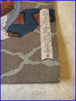 Antique original woodblock print Yashima Gakutei Lady with a Fan Standing on